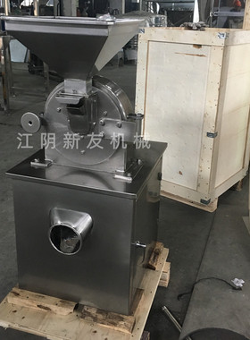 万能粉碎机供应 白糖粉碎机 燕麦五谷杂粮粉碎机 食品粉碎机