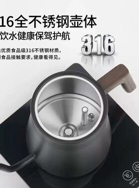 全自动底部上水烧水壶316不锈钢泡茶壶家用抽水式功夫茶具套装