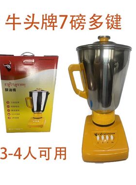 牛头牌打酥茶机酥油茶搅拌机家用食品级不锈钢酥油打茶机打藏茶机