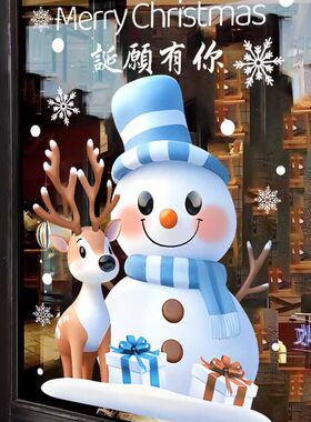 2026圣诞节装饰布置静电贴蓝色雪人橱窗玻璃门贴新年商场氛围窗花