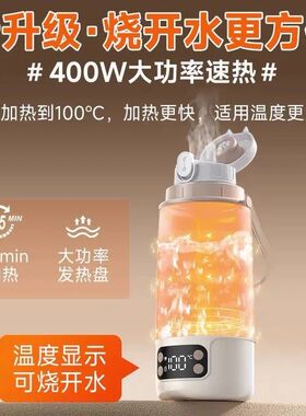 孕贝恒温壶婴儿外出专用无线便携式恒温水杯保温调奶冲奶烧开水