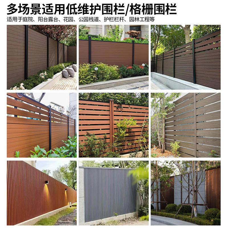 塑木围栏栅栏别墅户外花园庭院围墙防风组装木塑护栏组合挡板厂家 - 图0