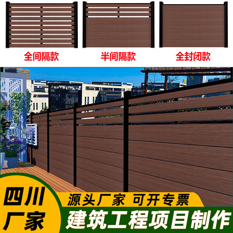 塑木围栏栅栏别墅户外花园庭院围墙防风组装木塑护栏组合挡板厂家 - 图1