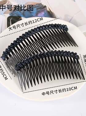 韩版手工串珠水晶发梳碎发梳到插梳发卡刘海梳后脑勺发卡头饰发饰