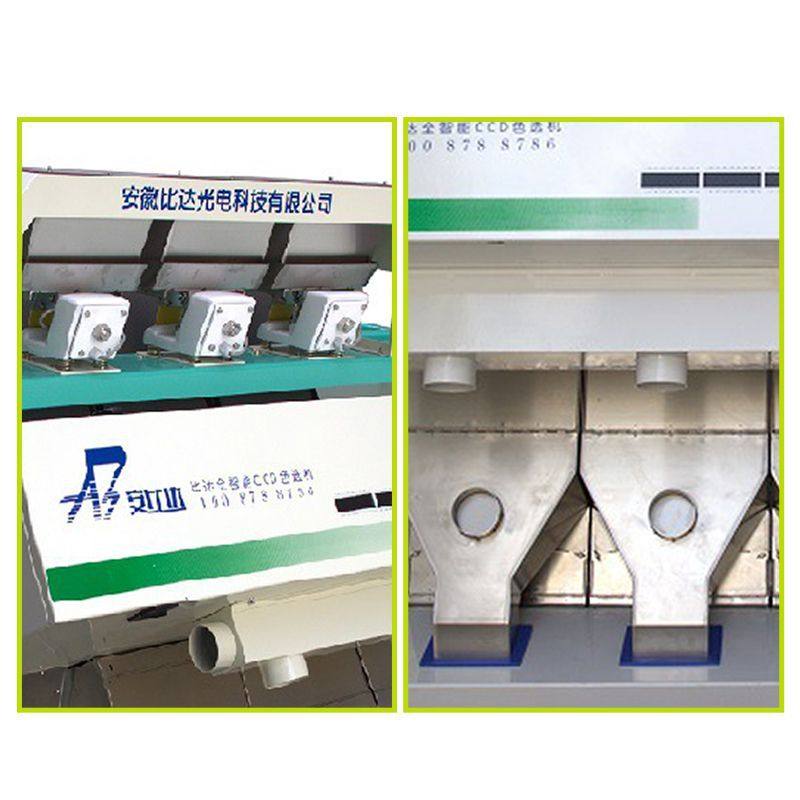 比达BDR3-192 大米色选机 大产量 糯米色选机 薏仁米色选机,淘宝优惠券,粉丝福利购,淘宝优惠卷