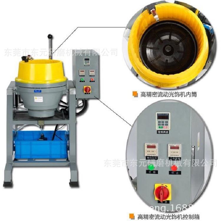 涡流机干式湿式全自动定时变频窝流机首饰五金研磨机抛光机光饰机 - 图2