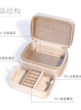 日本首饰盒大容量双层绒布高级便携珠宝手饰品戒指项链收纳礼物