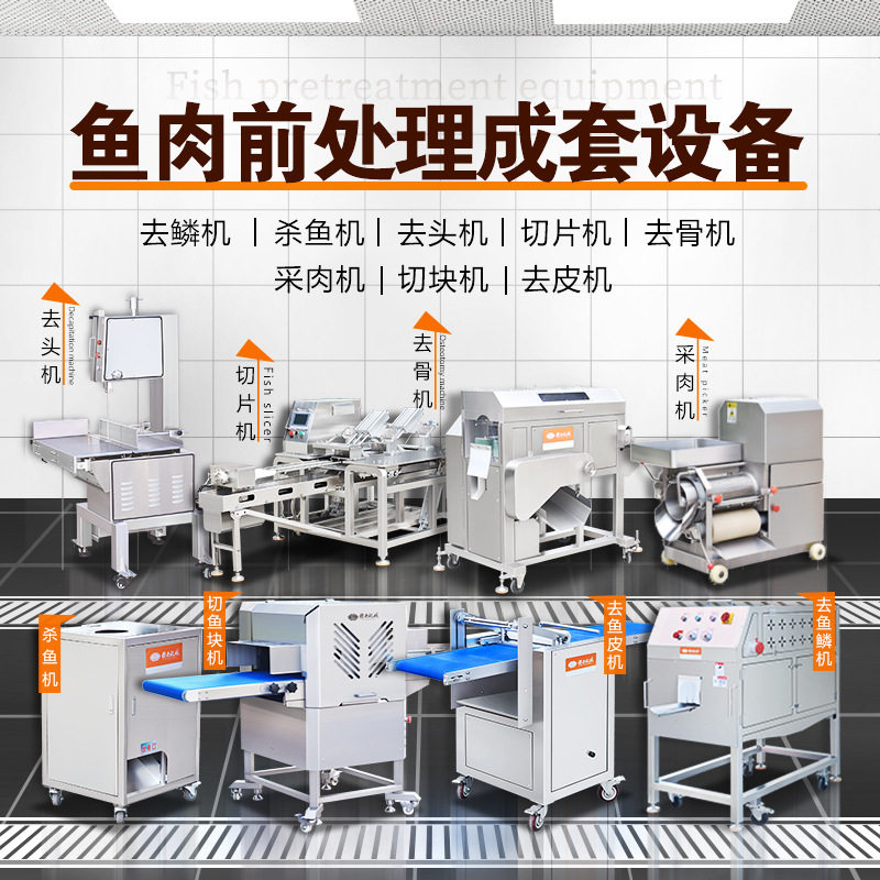 赣云牌去鱼皮机自动剥鱼皮机鳗鱼去皮机鱿鱼去皮机牛蛙去皮机商用,淘宝优惠券,粉丝福利购,淘宝优惠卷