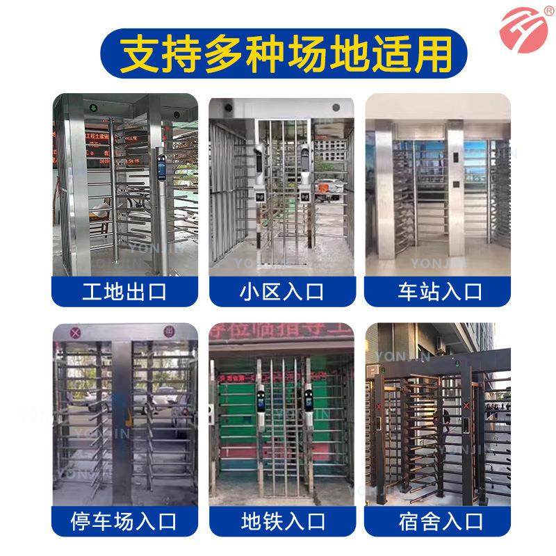 车站监狱全高转闸景区单向检票通道人脸识别考勤扫码刷卡十字转闸,淘宝优惠券,粉丝福利购,淘宝优惠卷