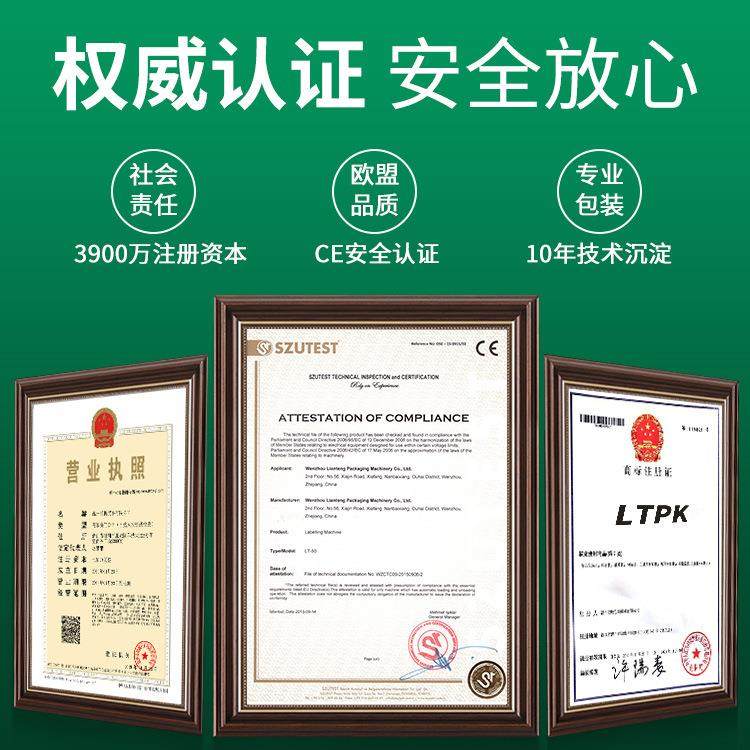 A02气动半自动立式膏体灌装机凝胶化妆品牙膏自动定量液体罐装机,淘宝优惠券,粉丝福利购,淘宝优惠卷