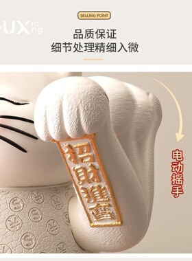 招财猫摆件自动招手店铺前台发财树送开业礼品乔迁之新居礼物