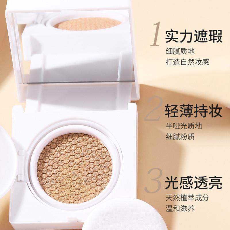 国货学生党奶油肌水润光感遮瑕气垫BB霜小众品牌源头厂家代发,淘宝优惠券,粉丝福利购,淘宝优惠卷