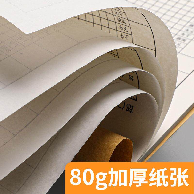 考勤表80g加厚纸张员工上下班考勤签到本财务用员工统计出勤表 - 图2