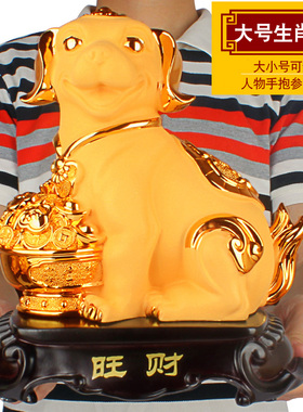 十二生肖鼠牛虎兔龙蛇马羊猴鸡狗猪全套摆件大号工艺品12生日礼品
