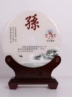 玉石姓氏平安扣摆件客厅办公室书房电视酒柜装饰生日商务乔迁礼品