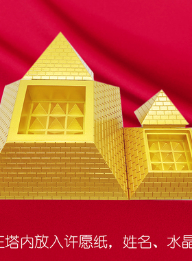 金字塔砂岩塔发生器深海矿石寻龙尺家居高精度摆件桌面摆件