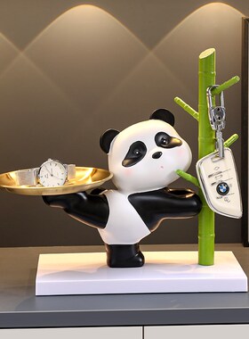 熊猫入户进门口鞋柜钥匙收纳玄关装饰品摆件客厅家居乔迁新居礼品