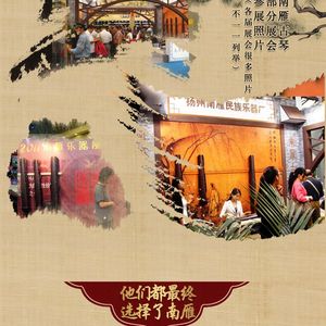 南雁古琴千里挑一展会用古琴业内名品苍云系列