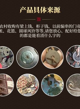 五帝钱门对门纯铜葫芦真品铜钱串大门口卧室压门槛中国吉祥结挂件