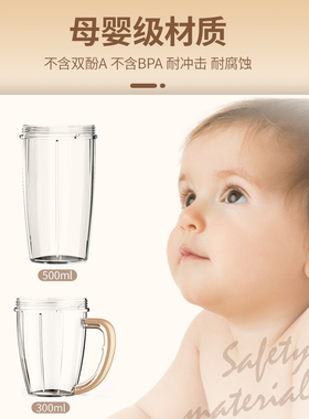 乐凡思榨汁机小型家用便携式破壁流食果汁多功能炸果汁料理搅拌机