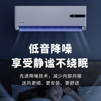 万宝大1.5匹冷暖变频家用空调挂机2匹定速单冷3P壁挂式一级能效