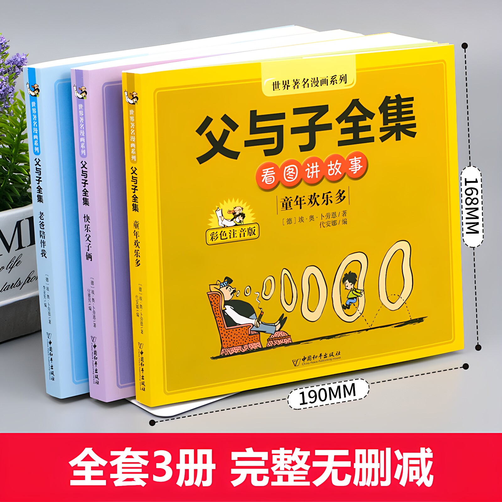 图 2