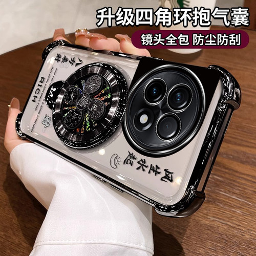适用一加Ace2手机壳PHK110镜头全包1加ace2pro四角气囊防摔PJA110八方来财软壳男女oneplus风生水起支架OPPO - 图3