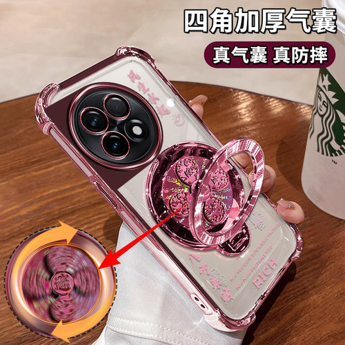 适用一加Ace2手机壳PHK110镜头全包1加ace2pro四角气囊防摔PJA110八方来财软壳男女oneplus风生水起支架OPPO - 图1