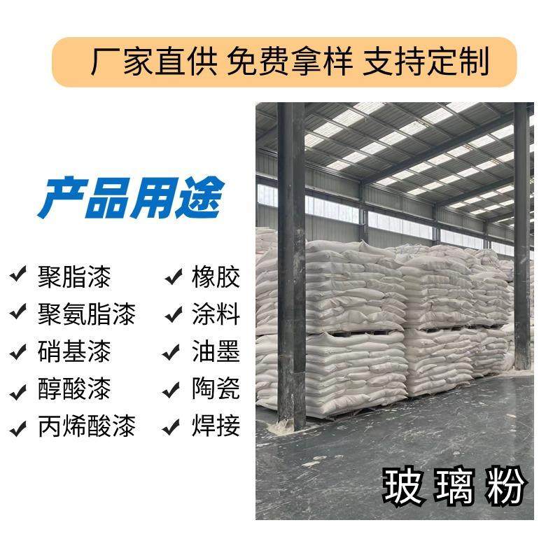 玻璃粉厂供应明HYB耐高温料家透度高涂油漆用玻璃粉粘合剂玻璃粉,淘宝优惠券,粉丝福利购,淘宝优惠卷