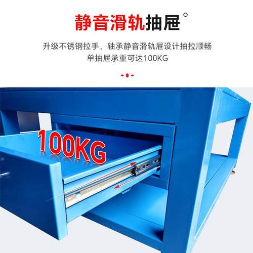 车间维修焊接抛抽屉式钳台重钢板水磨钳型工修模台模具飞模光工台 - 图1