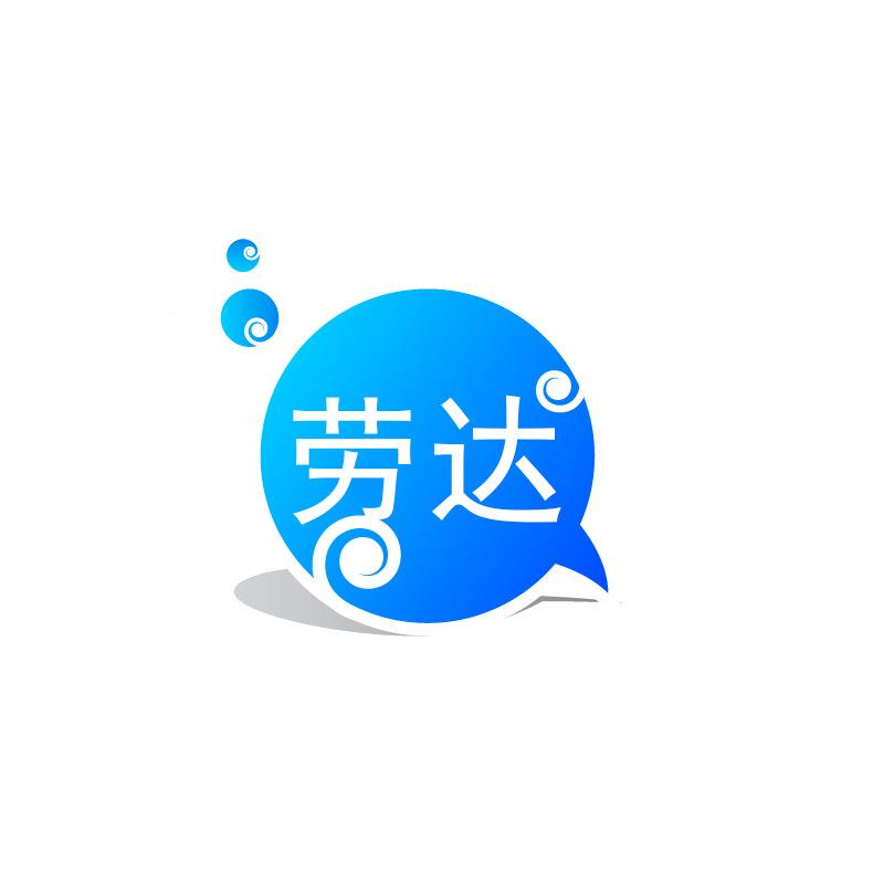 Hangzhou chassis low-temperature cold water cooling box LDSW-08 type water chiller processing and customization factory direct sales.