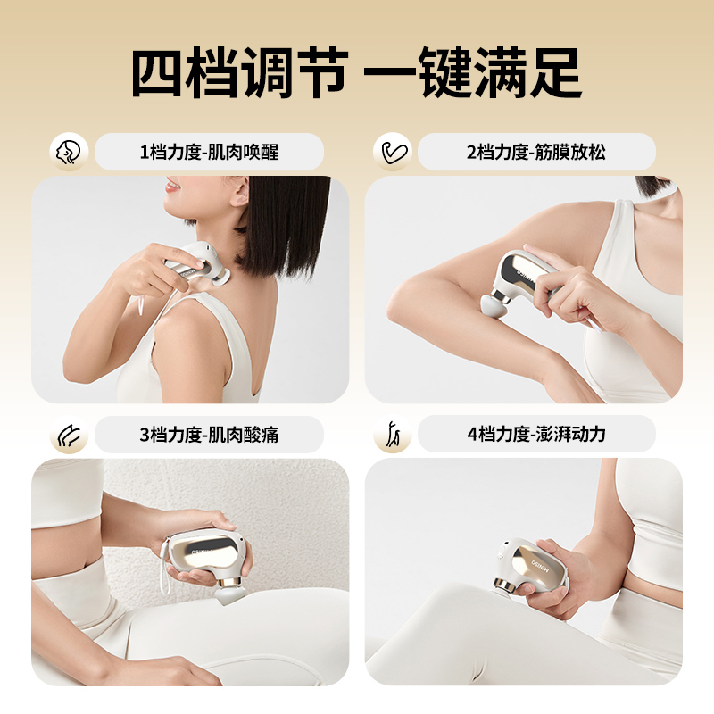 MINISO迷你筋膜枪肌肉按摩器肩颈仪全身多功能运动放松女生用礼物 - 图3