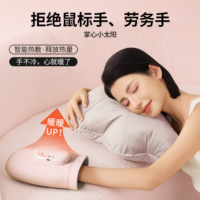 母亲节礼物手部按摩仪器美手指掌腱鞘穴位全自动揉捏理疗热敷神器