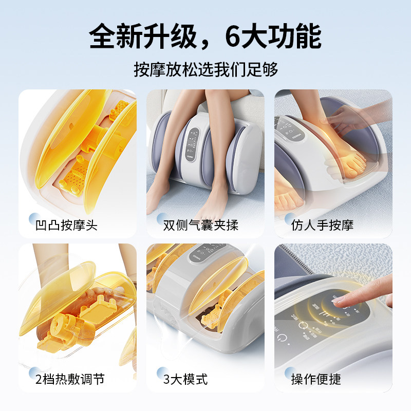 名创优品腿部按摩器仪全自动揉捏小腿肌肉经络疏通神器脚底足疗机