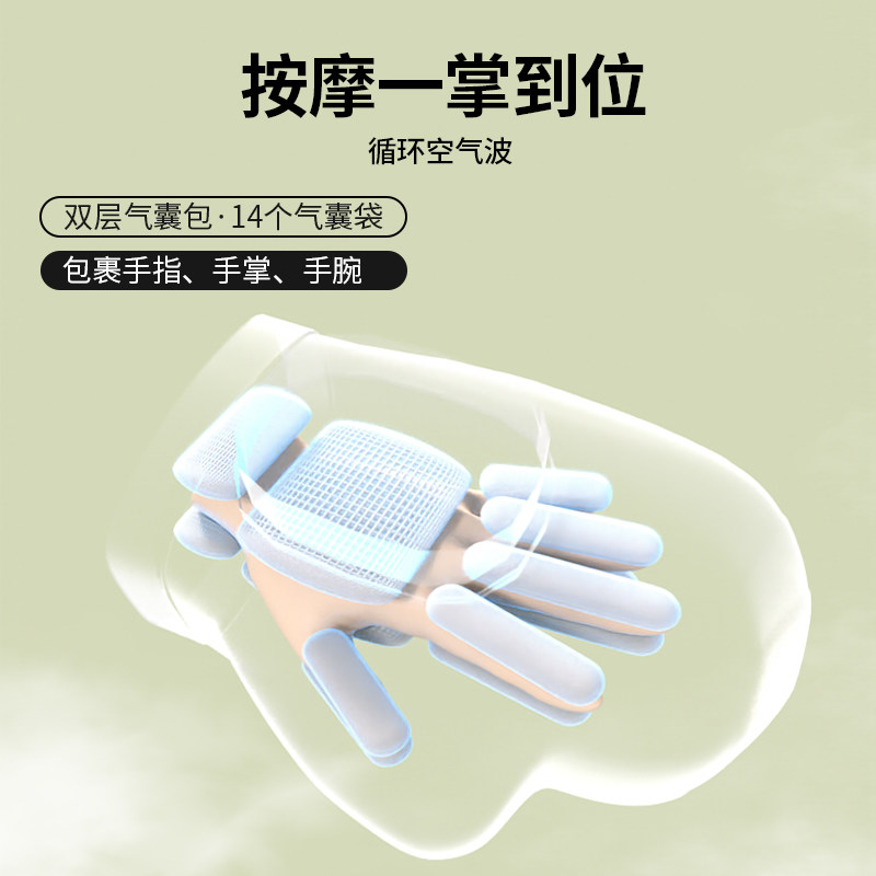 名创优品手部按摩仪全自动揉捏手指掌腕关节穴位热敷按摩神器礼物,淘宝优惠券,粉丝福利购,淘宝优惠卷