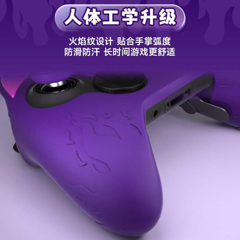 PlayVital派唯酱小恶魔手柄保护套适用于Xbox精英版二代硅胶软壳,淘宝优惠券,粉丝福利购,淘宝优惠卷