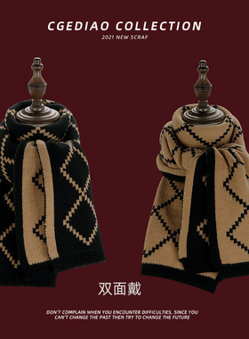 冬季红色格子针织百搭围巾