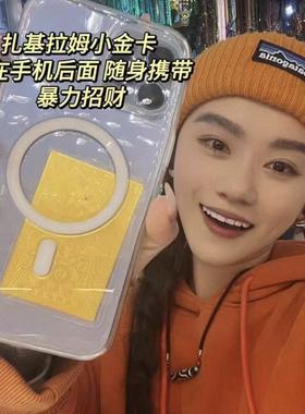 【扎基代请】扎基拉姆唐卡已过香