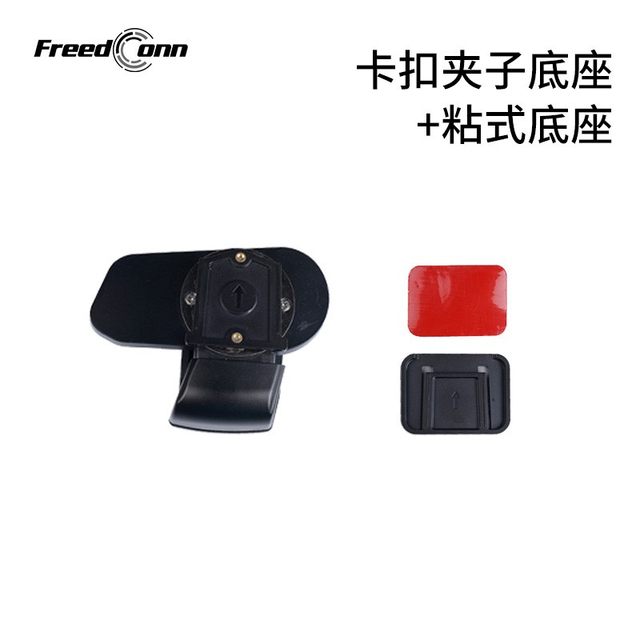 Luyi R3 PRO motorcycle helmet Bluetooth headset driving recorder wireless headset base original accessories