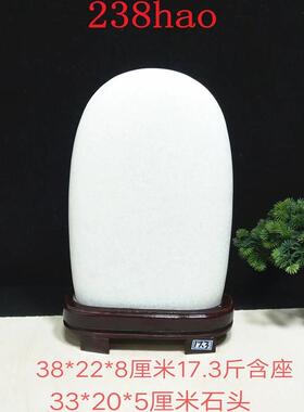精品汉白玉奇石观赏石原石白色风水石头家居玄关装饰泰山石摆件