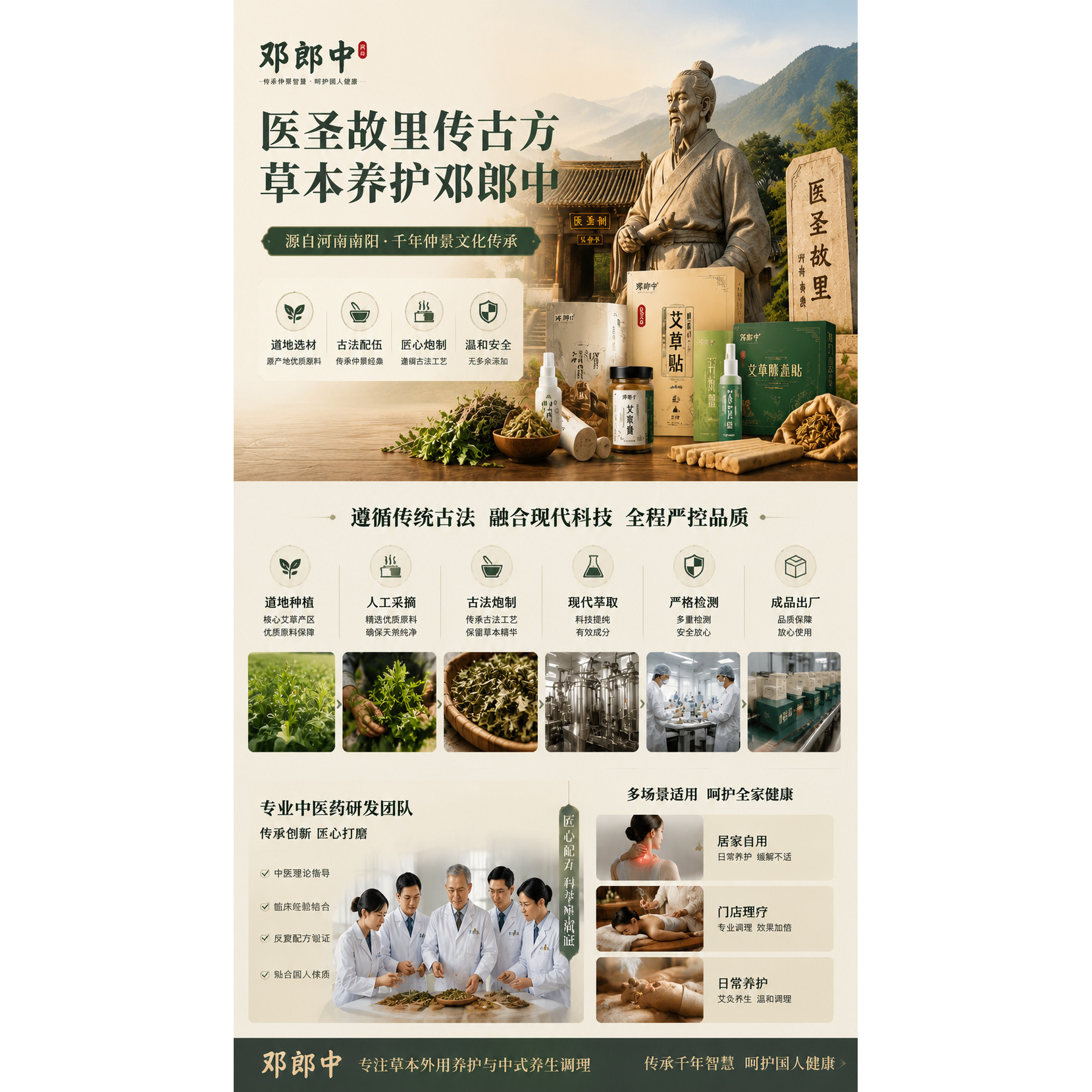 邓郎中足贴茯苓精华独立包装温和呵护防磨贴舒适体验
