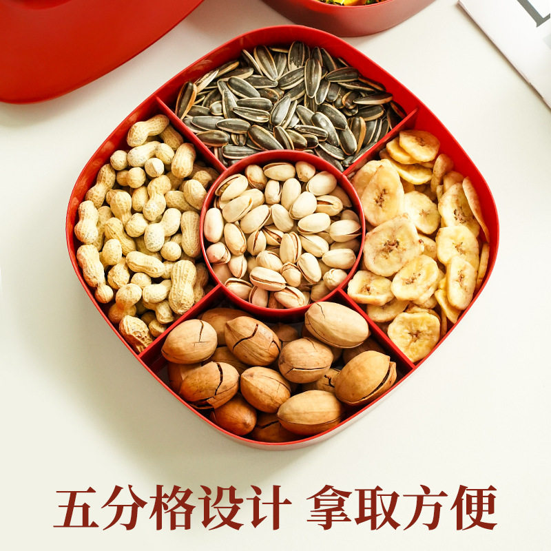 新年糖果盒客厅红色喜庆创意分格瓜子干果盘婚庆用品喜糖果盒茶盘