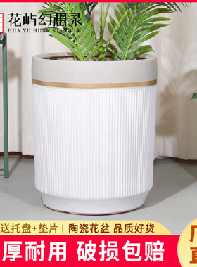 欧式白色陶瓷大花盆口径三十以上轻奢家用客厅种树绿植大花瓶