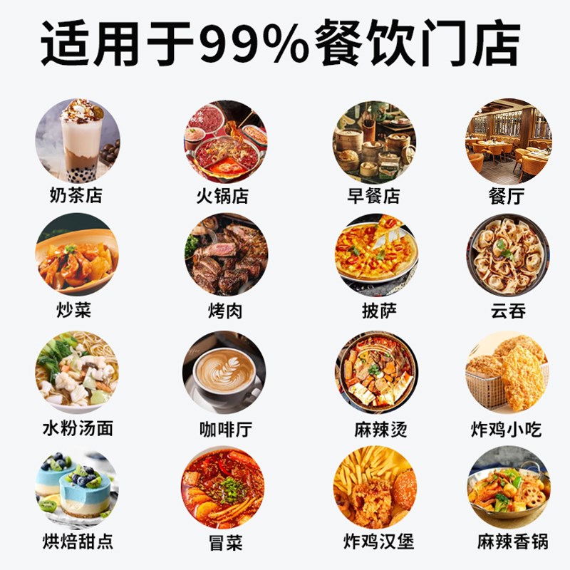 Cash register supermarket convenience store small retail cashier system management all-in-one takeaway milk tea catering ordering machine