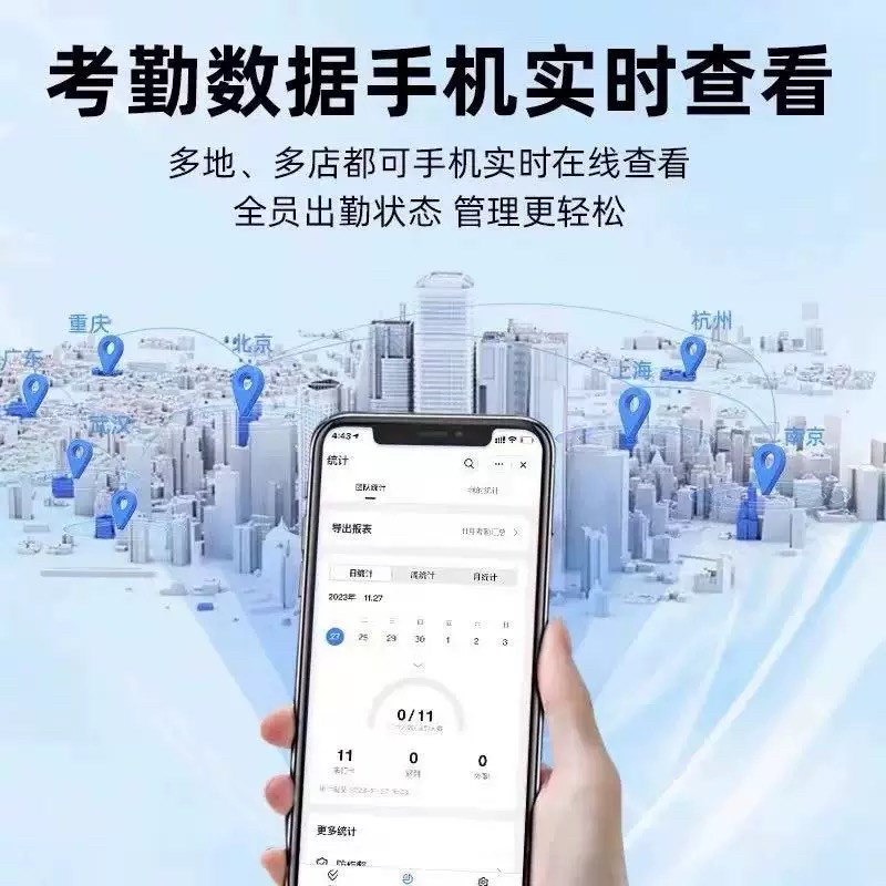 DingTalk M1X attendance machine, facial fingerprint recognition, clock-in and clock-in machine, wireless smart attendance machine