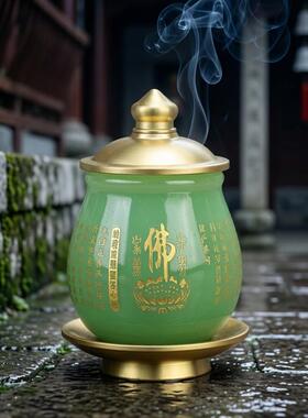 琉璃玉石供水杯佛杯圣水杯佛前供财神仙家道家素面大悲水佛具用品