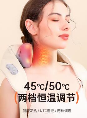 妙界颈肩按摩仪器仿人手斜方肌肩颈按摩器颈部揉捏加热敷按摩披肩