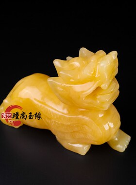 米黄玉貔貅招财摆件镇宅公母一对旺财装饰品家用天然玉石转运麒麟