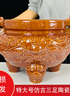 大号陶瓷香炉家用供奉祖先寺庙上香烧香碗三足古铜色双耳特大香炉