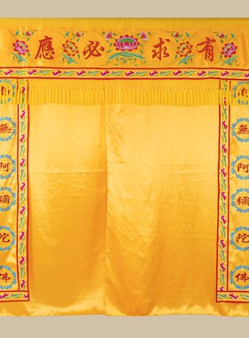 佛堂装饰佛台桌佛龛佛光普照遮挡门帘花帐花门龙门龙帐帷幔背景布